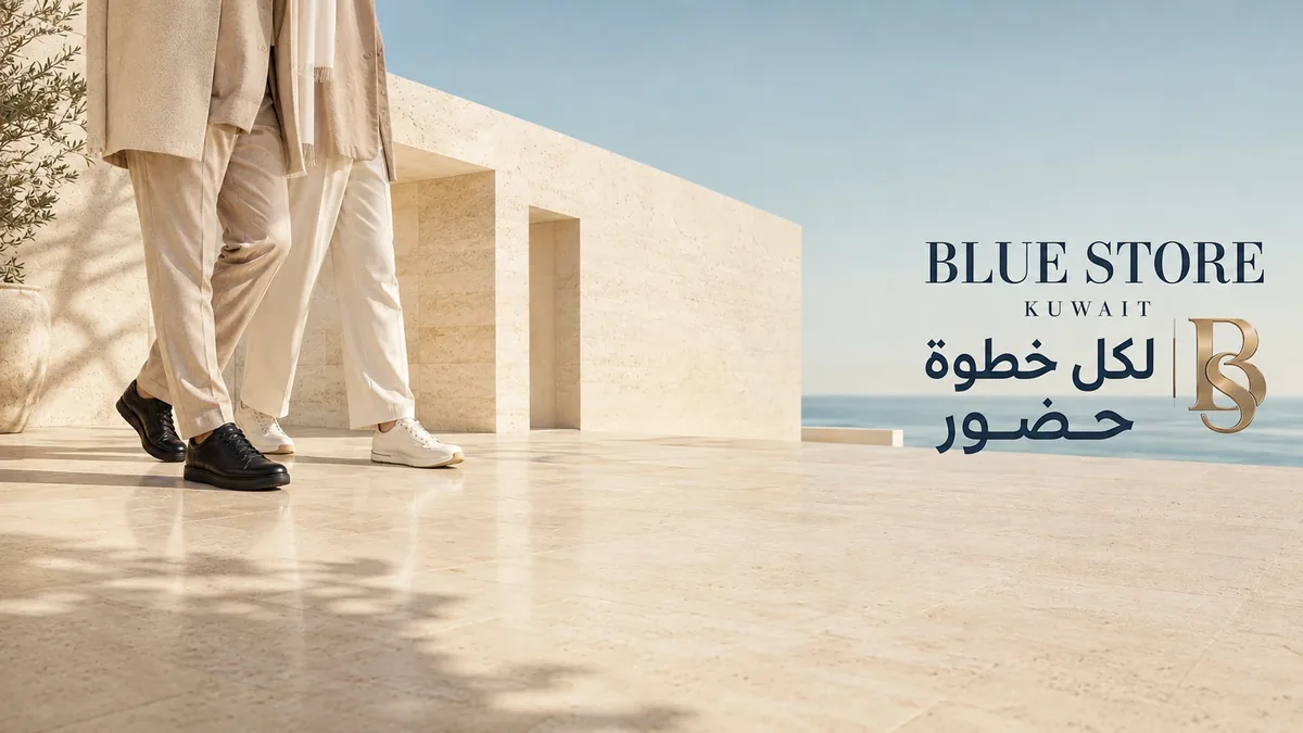 BLUE STORE KUWAIT — لكل خطوة حضور